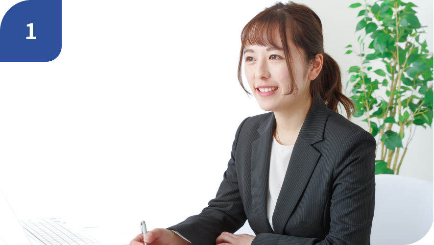 迅速で誠実な対応力