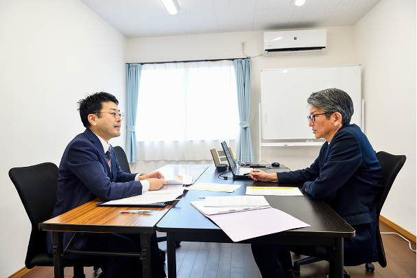 ご相談